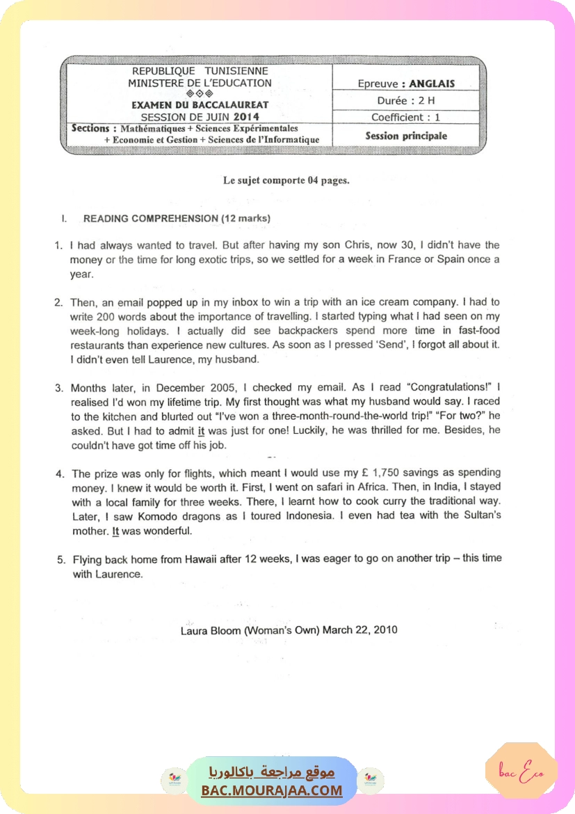 Sujet principale anglais Bac 2014 – Section eco